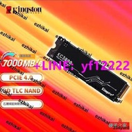 金士頓KC0高性能PCIe4.0 NVMe M.2固態硬盤SSD 512G 1T 2T 4