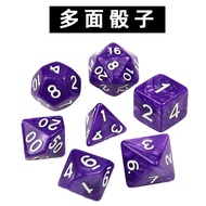 Multi-Faced dice Seven-Piece Set Dungeons and Dragons dnd Running Group dice Board Game dice