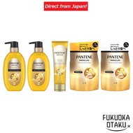 Pantene Miracles Bond Repair Moisture & Power Repair Shampoo / Treatment Hair Care【Direct from Japan