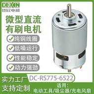 RS775 Motor Kelajuan Tinggi Model Kapal Treadmill Gerudi Tangan Motor DC Motor Kelajuan Tinggi