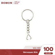 VCC-997 Keychain Chain Silver Empty Key Parts 100 Pieces/Pack