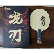 KAYU BAT PINGPONG DOUBLE FISH DRAGON BLAD