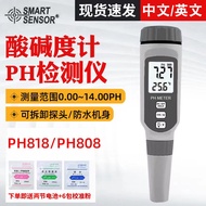 Shima PH818 PH Meter PH808 Water PH Tester PH Test Pen Aquarium Fish Tank Water Quality PH