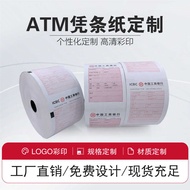 Small Ticket Paper Thermal Printing Paper Supermarket ATM Cash Contractor Voucher Paper 80x1 Printin