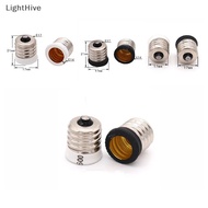 [LightHive] E17 To E14 Candelabra Base Soet LED Light Bulb Lamp Adapter Holder (TH)