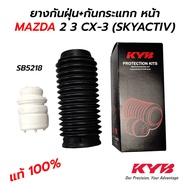 KYB Dust Rubber + Bump Absorber Front MAZDA 2/3/CX-3/CX-5 (SKYACTIV) **Per 1 Pc