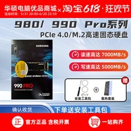 Samsung/三星 980PRO/970evo/990 870 1T/2T SSD固態硬盤M.2 NVMe
