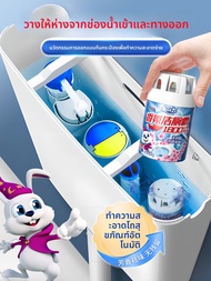 Rabito | น้ำยาล้างห้องน้ำที่ช่วยดับกลิ่นและให้ความหอม