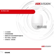 Hikvision Wired Passive Infrared Curtain Detector 15-EG2 Hikvision Human Body Infrared Sensor Alarm