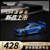 TURBO racing 1: 76C64 RC Remote Control Car Mini Desktop Toy Electric Mini Model Car
