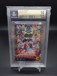 龍珠 Dragon Ball 2021 Online Star Avatar Card 星際戰士卡 BGS 10分