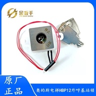 Fashion Fashion ❤ Original OTIS OTIS Elevator HBP12 Outer Breathing Lock/Base Lock/Power Lock/Off La