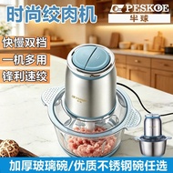 Cult Favorite Hemisphere Stainless Steel Electric Meat Grinder Glass Bowl Household Meat Grinder Noo