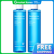 Real Barrier | โทนเนอร์สูดดม น้ำทะเล 200 มล. NE x2 ชิ้น