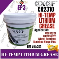 CXCF Hi TEMP LITHIUM GREASE EP3 PREMIUM MULTI-PURPOSE LITHIUM GREASE 454G/2KG CX2309/CX2310