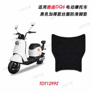 Đế Xe Điện Yadea Crown E10 DQ6 E9 Lida Obor M20 DE3 M6 Mysterious Đế Xe Đạp Điện Đế Xe Điện Phụ Kiện