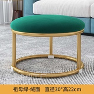 Stool Home Use Backrest Short Stool Children Sofa Stool Baby Chair Creative Fashion Change Shoe Smal