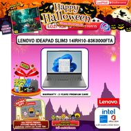 [ผ่อน 0% 10 ด.]LENOVO IDEAPAD SLIM3 14IRH10-83K0000FTA /i5-13420H/ประกัน 2 Years Premium Care