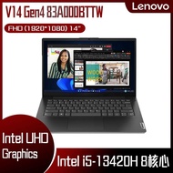 Lenovo 聯想 V14 G4 83A000BTTW 黑 (i5-13420H/8G/512G/W11/FHD/14) 客製化商務筆電