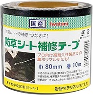 Iwatani Material Weed Control Sheet Repair Tape, Black, 3.1 inches (80 mm) x 32.8 ft (10 m), Cut by Hand, Strong Adhesive, Adhesive, Hiding, Weed Prevention from Gaps, Wide Splicing, Connecting,