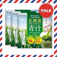 Direct From Japan KOSEI Kosei Aojiru, Lactobacillus Enzyme, 9-week supply, 189g (3g x 63 packets), A