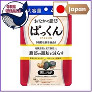 Suberty Fatum Fat Pakkun Black Ginger [Functional Display Food] 225 grains 【Direct from Japan】