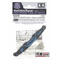 Tamiya HG Carbon Multi Roller Setting Stay (1.5mm) J-Cup 2021 - 95144