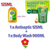 125ML SET Dettol Antiseptic Germicide Brown Liquid