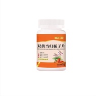 Ready Stock U.N.D. Double Yellow Angelica Gardenia Tablets Source CID Fast Shipping Immediate Shippi