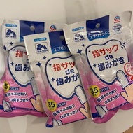 日本joypet joy pet貓狗寵物刷牙指套