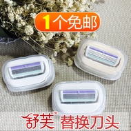 舒芙剃毛刀替换头schick女士脱毛刀舒适intuition舒芙仕替换刀头