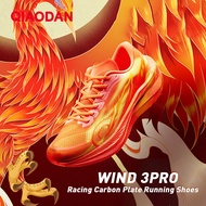Qiaodan WIND 3Pro รองเท้าวิ่งมาราธอนสำหรับผู้ชายแบบแข่งขัน รองเท้าวิ่งแบบใช้แผ่นคาร์บอนแบบเต็มฝ่ามือ