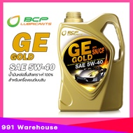 น้ำมันหล่อลื่น สังเคราะห์ 100%  บางจาก GE Gold  5W-40 น้ำมันเครื่อง เบนซิน BCP ขนาด 4ลิตร