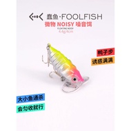 Lure Water Surface Wave Climbing Cicada Pupa Simulation Insect Fake Bait