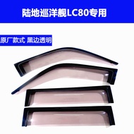 Toyota Land Cruiser 4500 Lc80 Window Deflectors Fj80 Widened Original Side Window Deflector off-Road