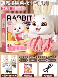 Beijing Little Lucky Rabbit 0-6 เดือน ของเล่นฝึกหูเดิน ร้องเพลงเต้น กระต่ายหมากรุกไฟฟ้า สำหรับเด็กอา