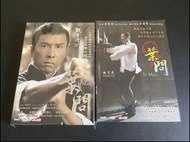 葉問 & 葉問2 DVD 甄子丹