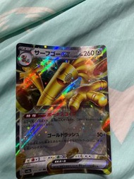 Pokémon card