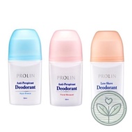 Prolin Anti-Perspirant Deodorant – Aqua Breeze / Floral Bouquet / Less Shave 50g (Cosway) (C4)