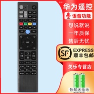 China Unicom Telecom Mobile 4K HD Set-Top Box Remote Control Huawei Q21 Q21A Q21E Q22 Q23
