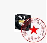Original Japanese 14014050aluminum frame imported fan 9WB1412S501 DC12V