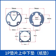 Air Compressor Paper Gasket Gasket 0.25/0.9 Oil-Free Mute Bama Air Pump Accessories Cylinder Head Cy