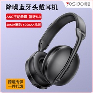 Yesido Gaming Wireless Headset ANC Active Long Headset Bluetooth Headset Dropshipping