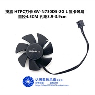 Gigabyte HTPC Knife Card GV-N730D5-2G L Graphics Card Fan Diameter 4.5CM Hole Distance 3.9-3.9cm