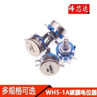 WH5-1A Carbon Film Potentiometer Adjustable Resistance Single Turn Potentiometer 470R 1K 10K 2K 47K 