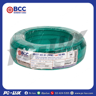 สายไฟ BCC รุ่น 60227 IEC 01 (THW) 1x4 Sq.mm. ขนาด 100 ม. สีเขียว