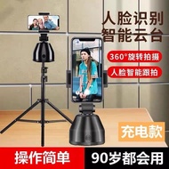 Mobile Phone 360-Degree Rotating with Tripod Anti-Shaking Stabilizer