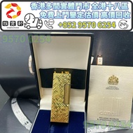 打火機 名牌打火機 登喜路Dunhill 登喜路Rollagas系列 斜紋編織鍍金款打火機 s.t.dupont都彭打火機 Dupont都彭打火機 Dunhill登喜路打火機 cartier卡地亞打火