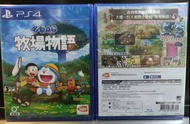 Ps4 叮噹牧場物語中文版到貨‼️
＄328
＃另回收二手遊戲歡迎pm查詢

地址：荃灣大河道18號 地皇廣場 3樓377號鋪(荃灣地鐵站A出口然後過行人天橋，大新銀行隔離，全程步行約3分鐘)
請讚好