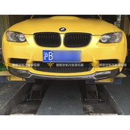 GIC BMW BMW E92 E93 Genuine M3 Modified Vorsteiner Carbon Fiber Front Lip Front Spatula Head Spatula